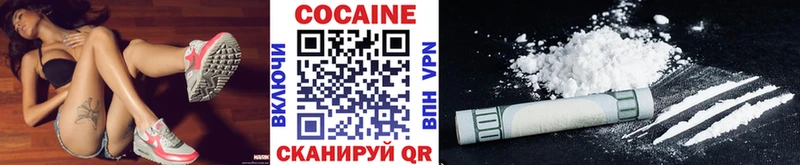 Купить Хвалынск A-PVP МАРИХУАНА Меф ГАШ Кокаин