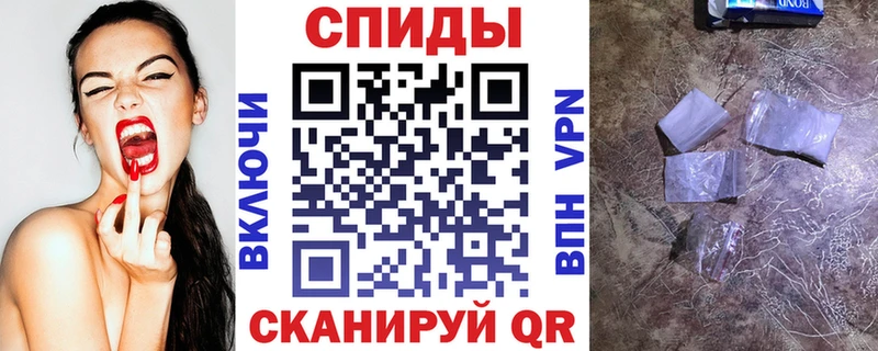 как найти   Хвалынск  Амфетамин Premium 