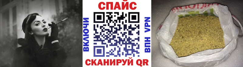 Бутират оксибутират  Хвалынск 