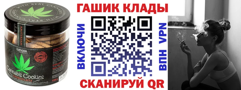 кракен рабочий сайт  Хвалынск  Cannafood марихуана 