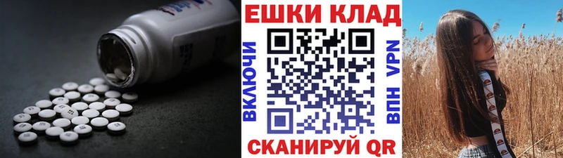 купить наркоту  Хвалынск  Экстази Philipp Plein 
