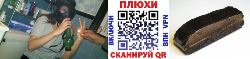 ГАШ AMNESIA HAZE  Хвалынск 