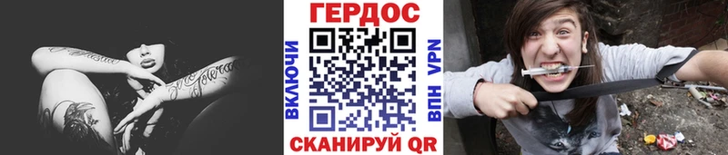 закладка Хвалынск Героин Heroin
