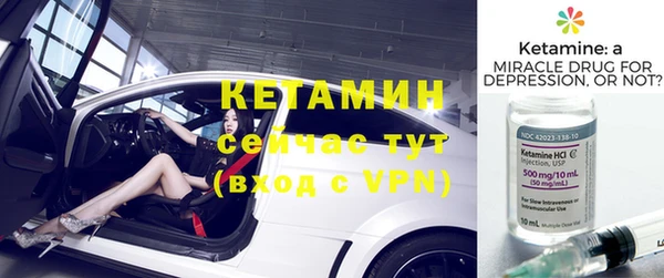 бутик Заволжье