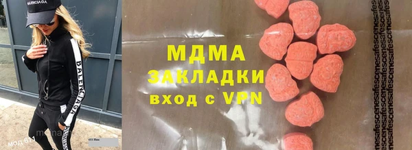 бутик Заволжье