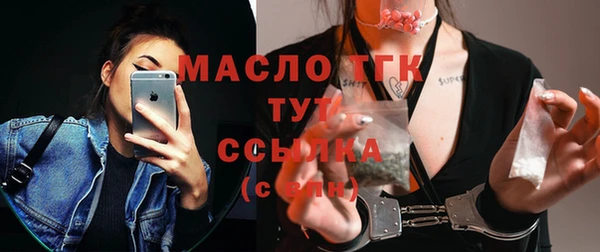 героин Заводоуковск