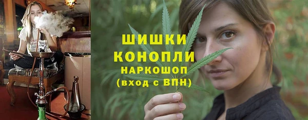 бутик Заволжье