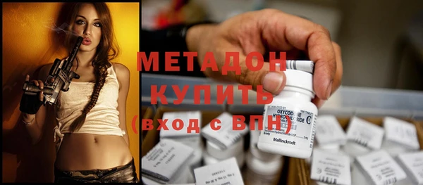 бутик Заволжье