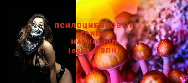 бутик Заволжье