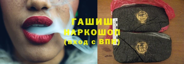 героин Заводоуковск