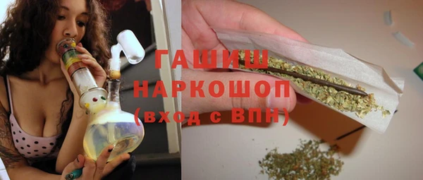 бутик Заволжье