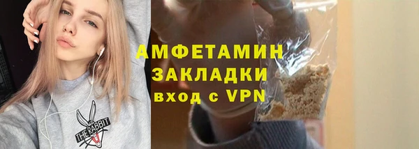 бутик Заволжье
