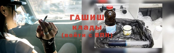 бутик Заволжье