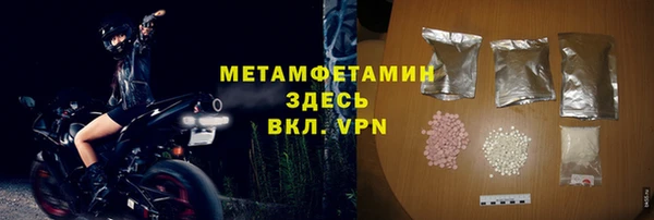 героин Заводоуковск