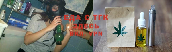 бутик Заволжье