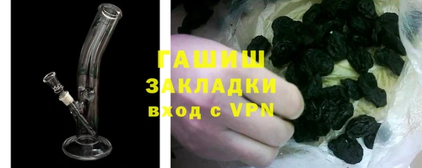 СК Заволжск