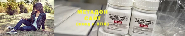 героин Заводоуковск