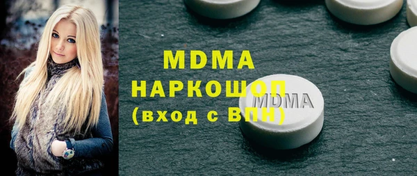 героин Заводоуковск