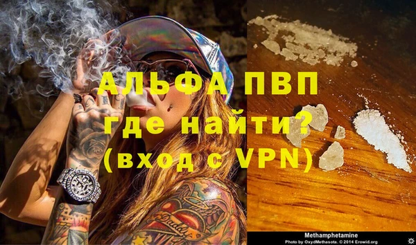 героин Заводоуковск