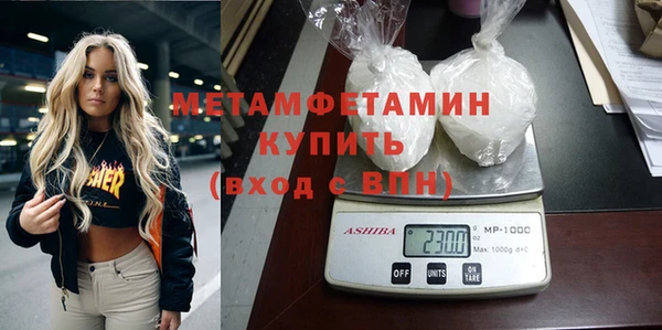 героин Заводоуковск