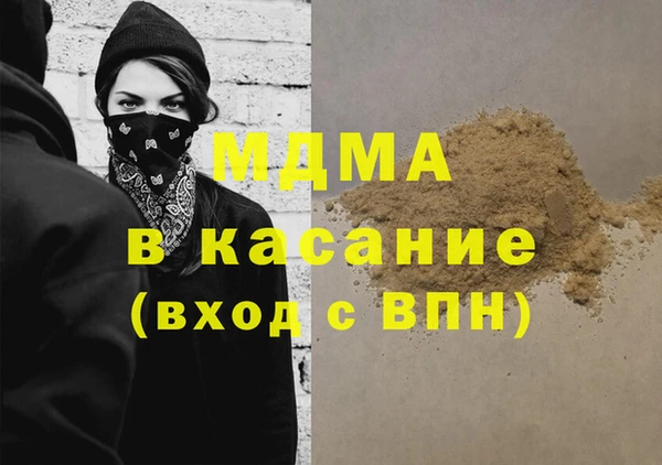 героин Заводоуковск