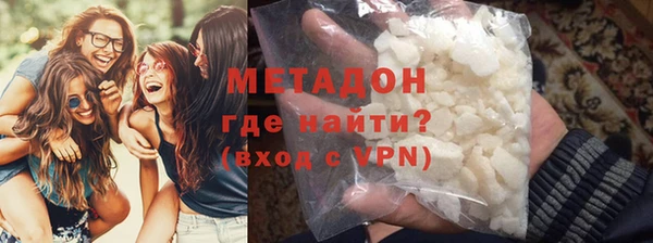 бутик Заволжье