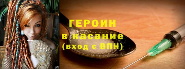 героин Заводоуковск