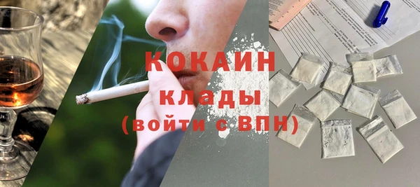 героин Заводоуковск