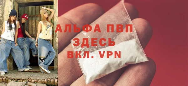 героин Заводоуковск