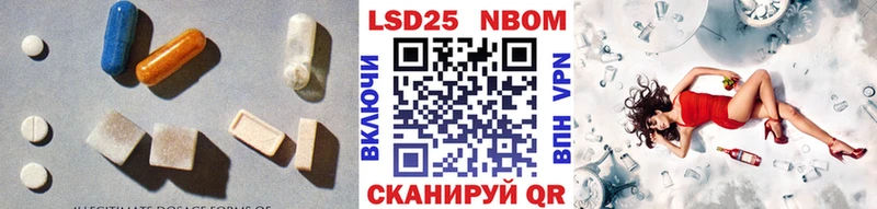 как найти закладки  МЕГА сайт  LSD-25 экстази кислота  Хвалынск 