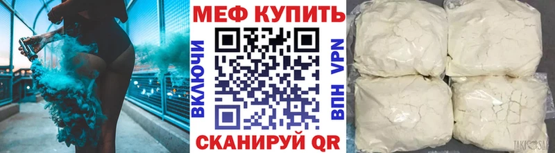МЕФ мяу мяу  купить наркотики сайты  ссылка на мегу ССЫЛКА  Хвалынск 