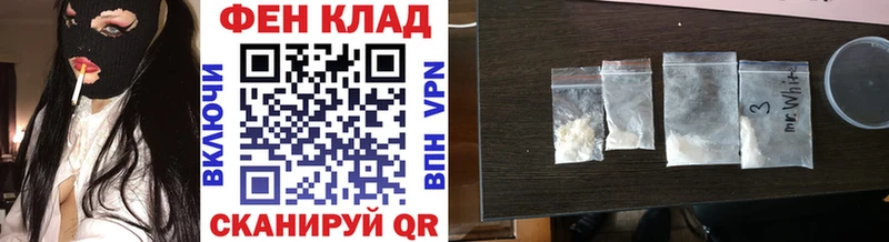 Первитин мет  mega ссылки  Хвалынск 