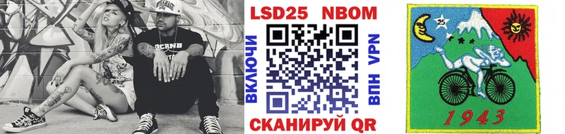 shop телеграм Хвалынск Марки NBOMe 1500мкг