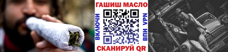 ТГК концентрат  купить наркоту  darknet телеграм  Хвалынск 